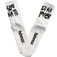 FISHMAX - Ponožky S**U NA TO, JDU NA RYBY vel. 41-45