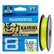 SHIMANO - Šňůra Kairiki 8 Yellow 0,10 mm 6,5 kg 150 m
