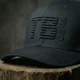 TB BAITS - Kšiltovka Trucker Cap 3D Logo Black
